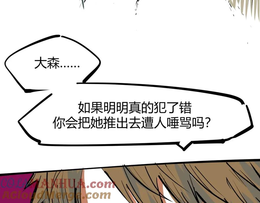 第257页