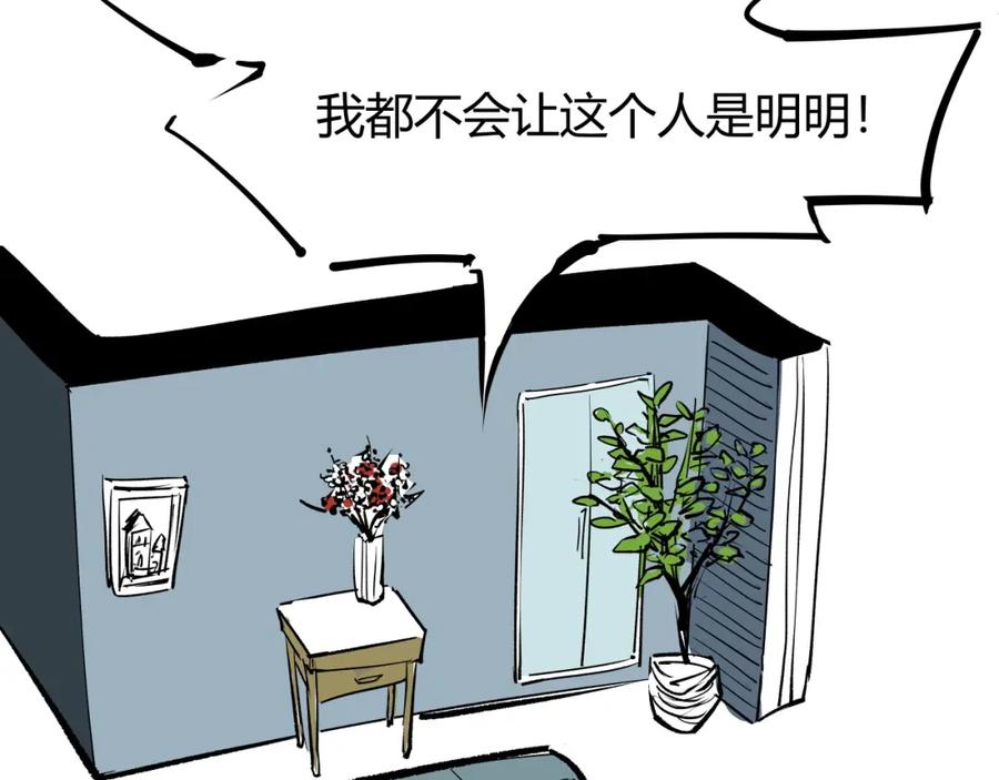 第260页
