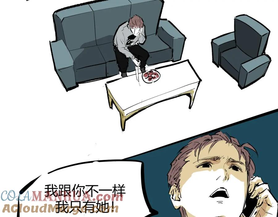 第261页