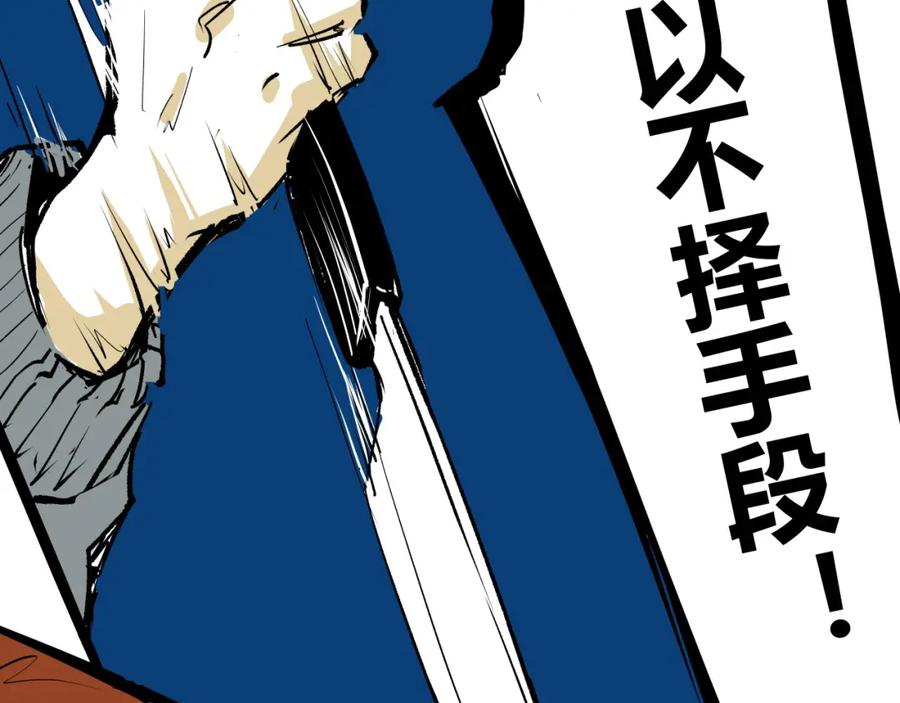 第263页