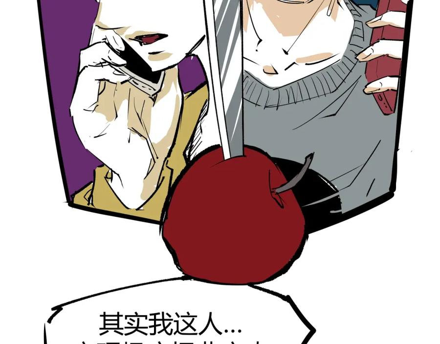 第268页
