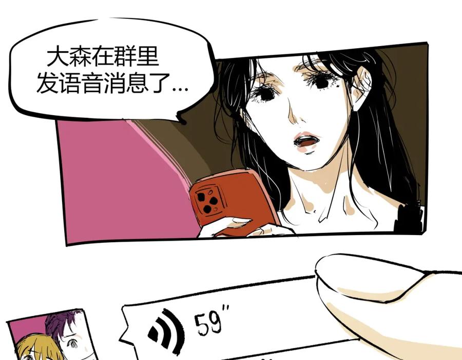 第347页