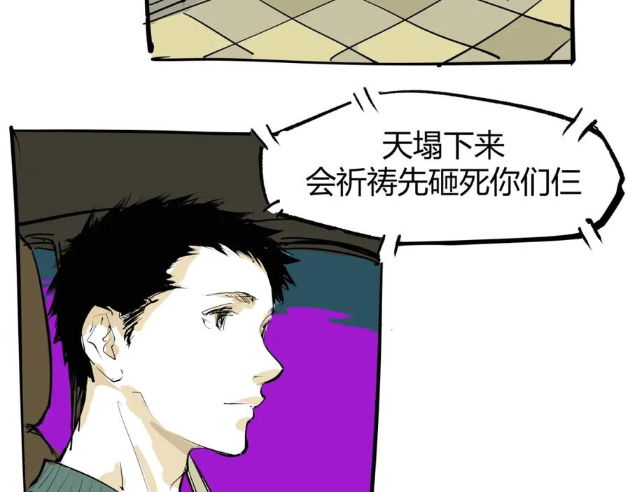 第356页