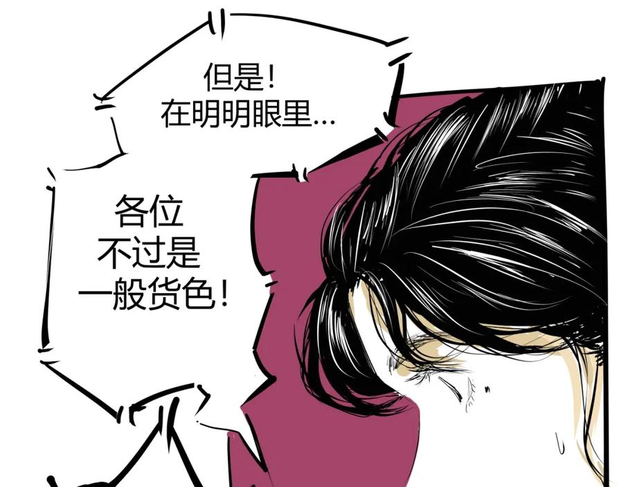 第363页