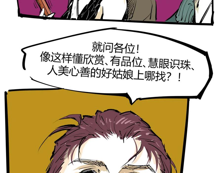 第366页