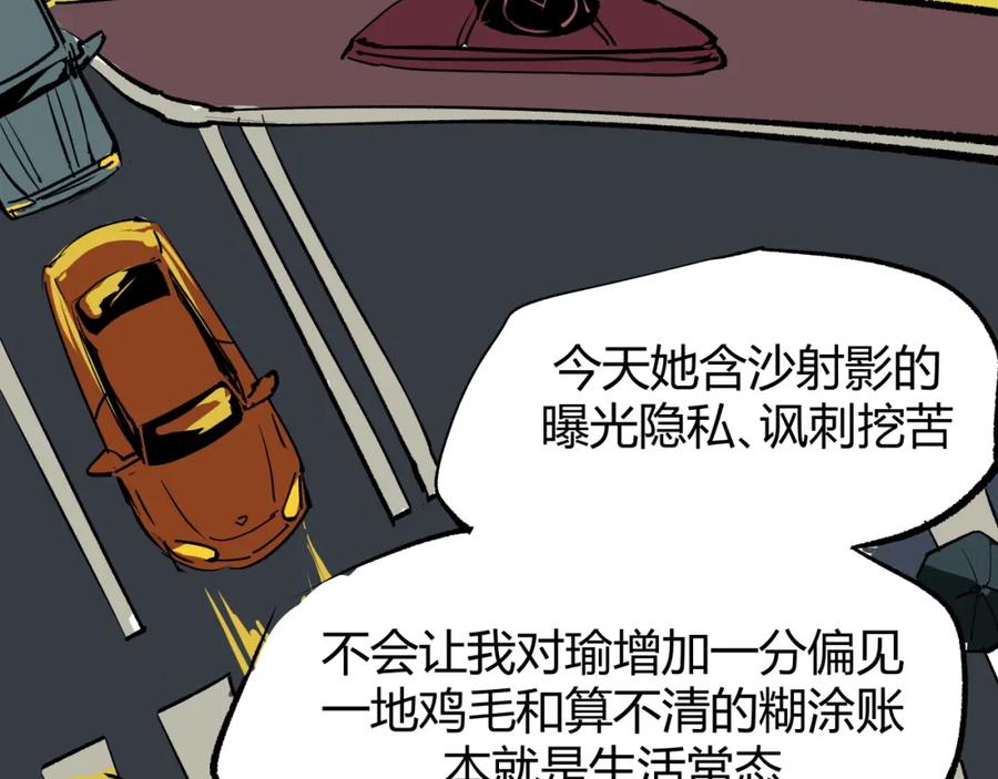 第383页