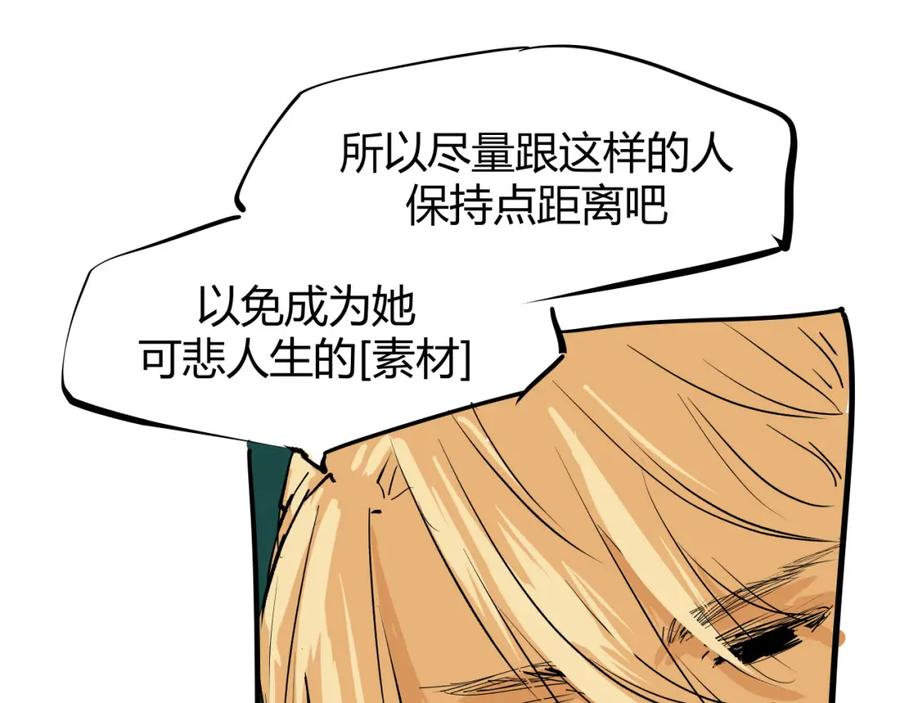 第387页