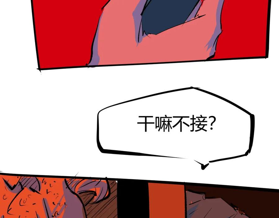 第456页