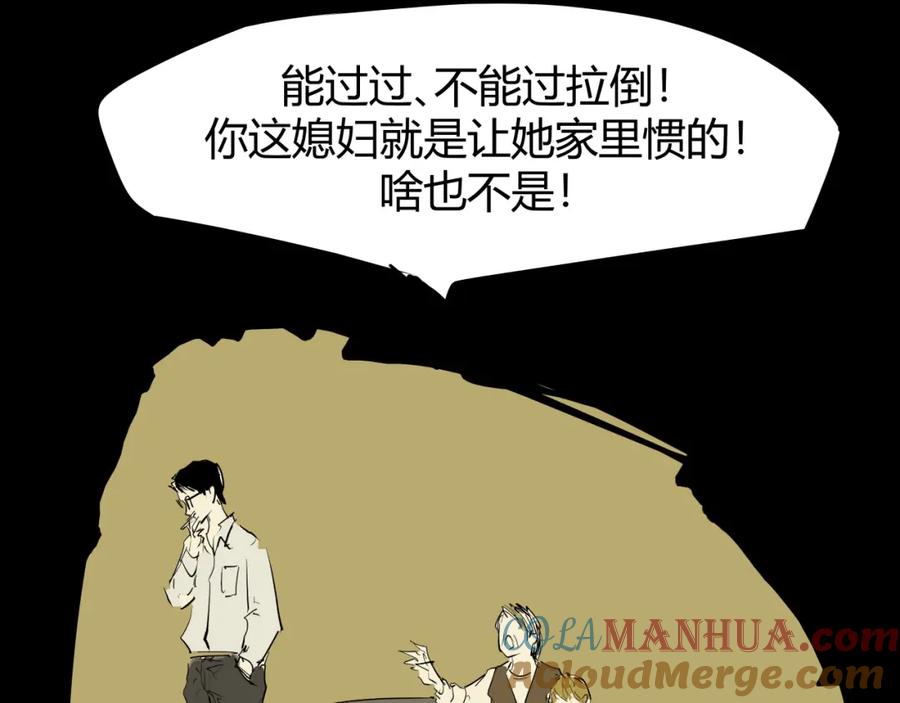 第525页