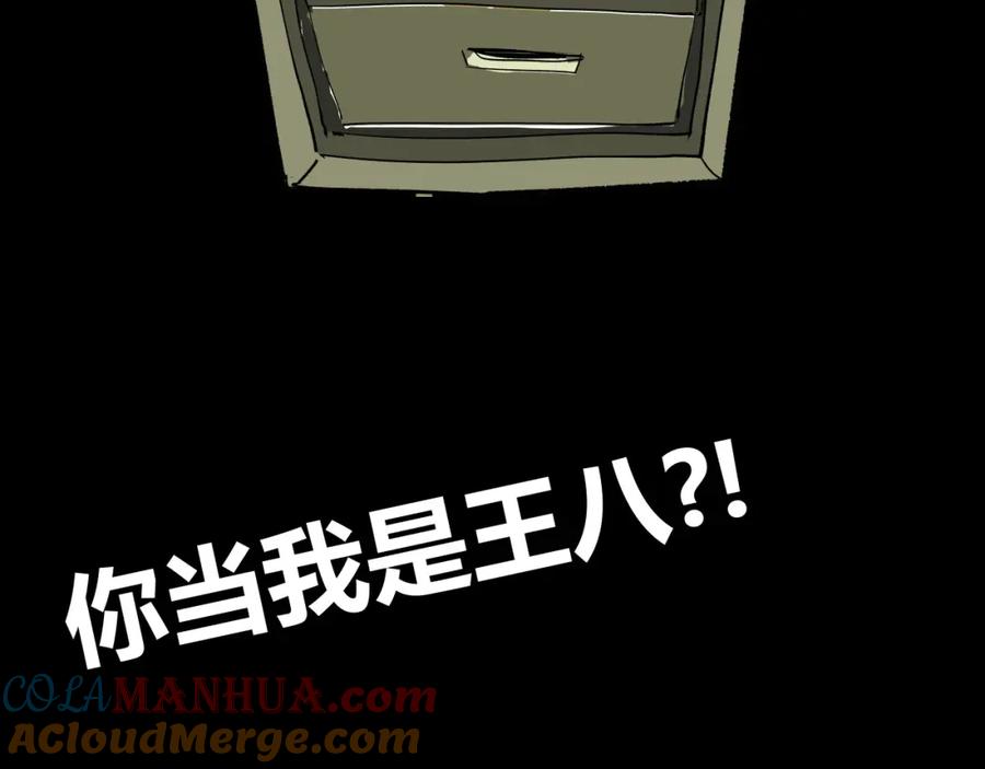 第537页