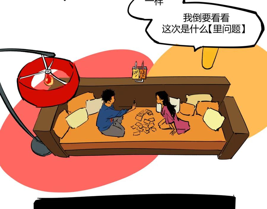 第102页
