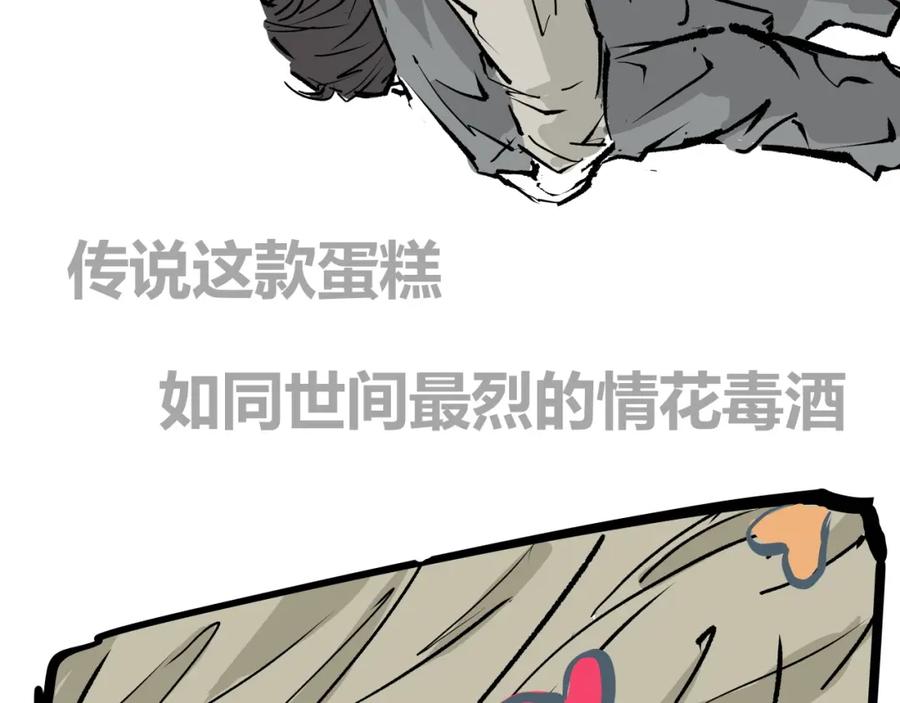 第256页