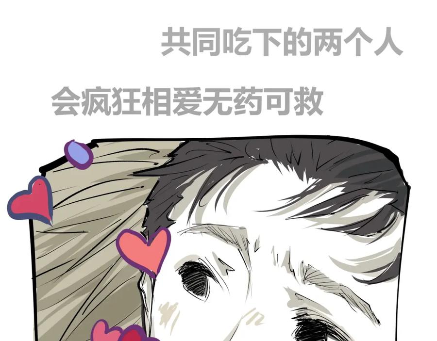 第259页