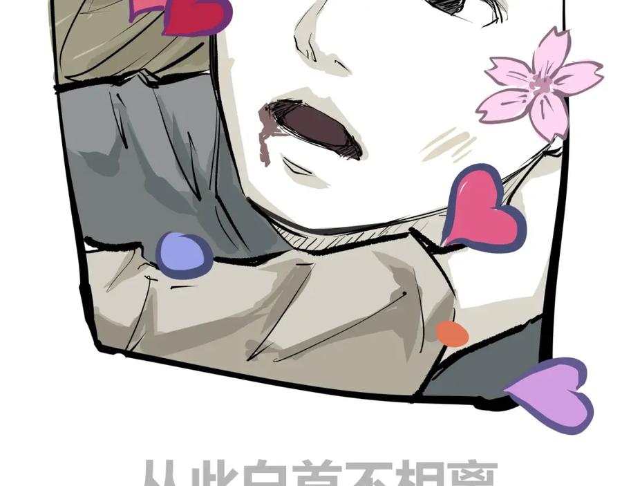 第260页