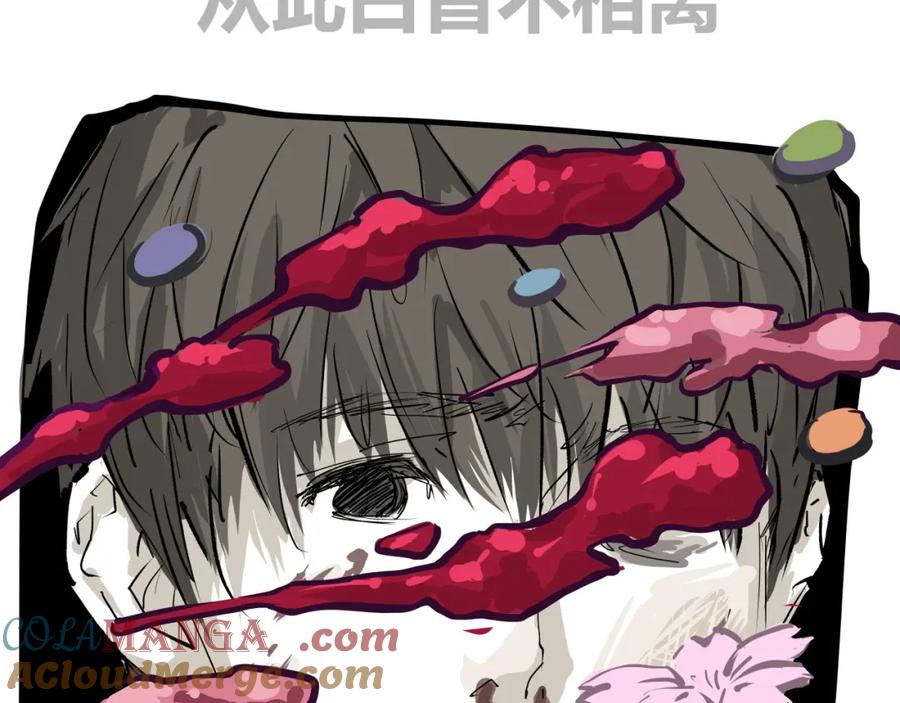 第261页