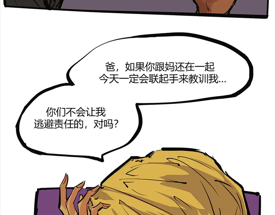 第167页