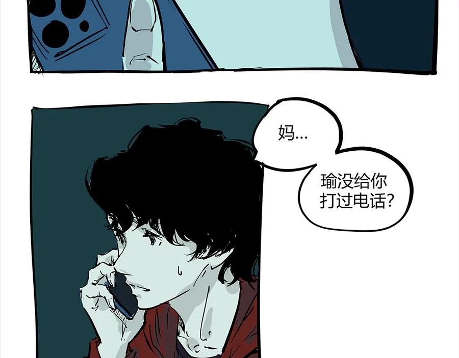 第184页