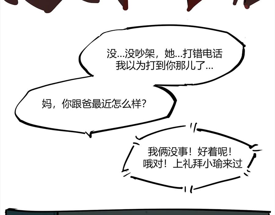 第188页