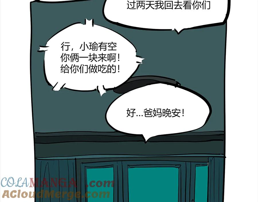 第197页