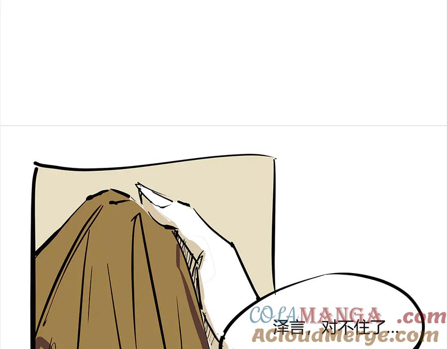 第233页
