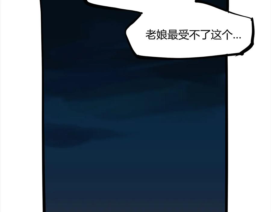 第260页