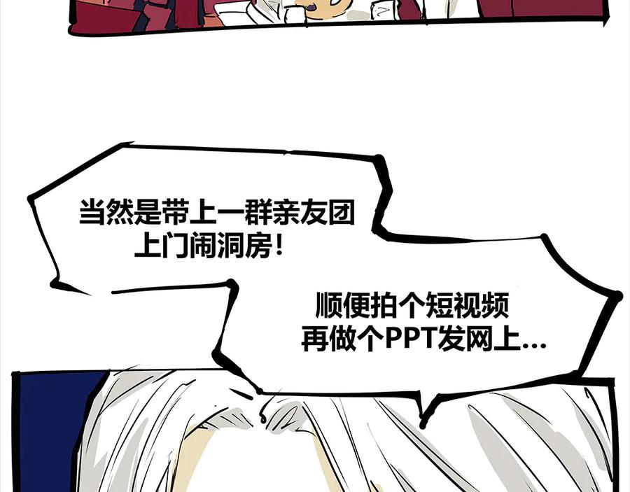 第283页