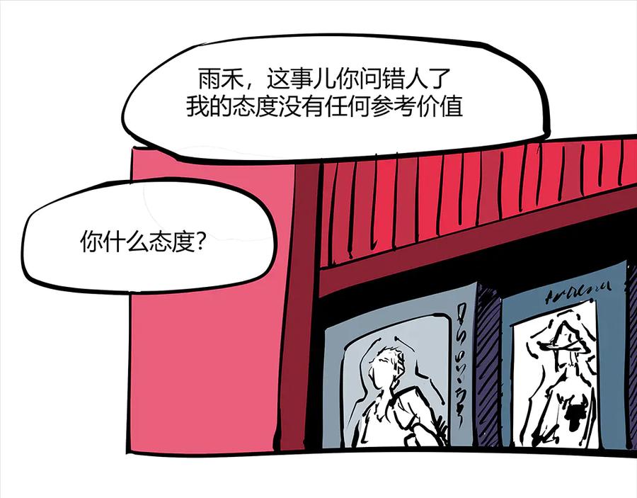 第290页