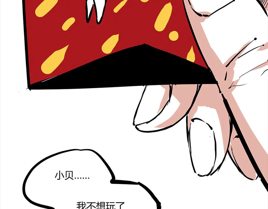 第355页