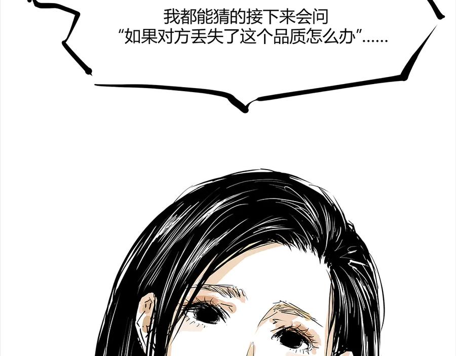 第358页