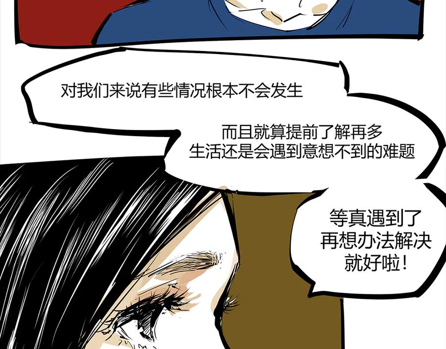 第367页