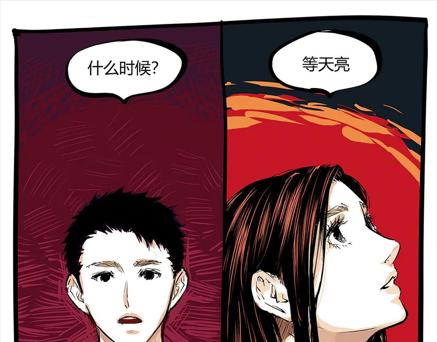 第386页