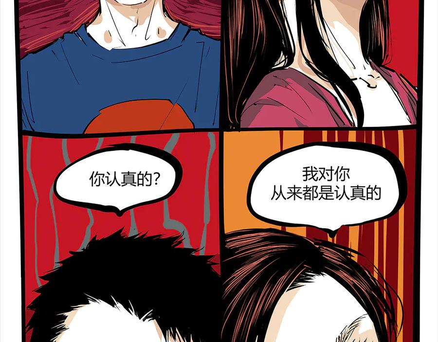 第387页