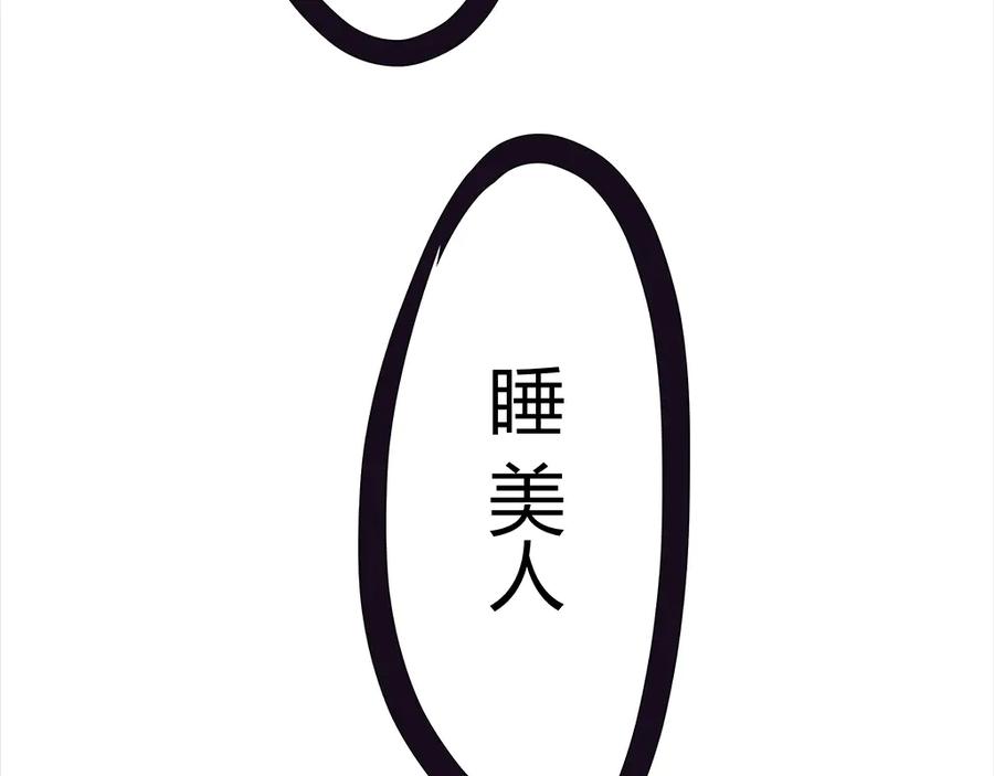 第423页