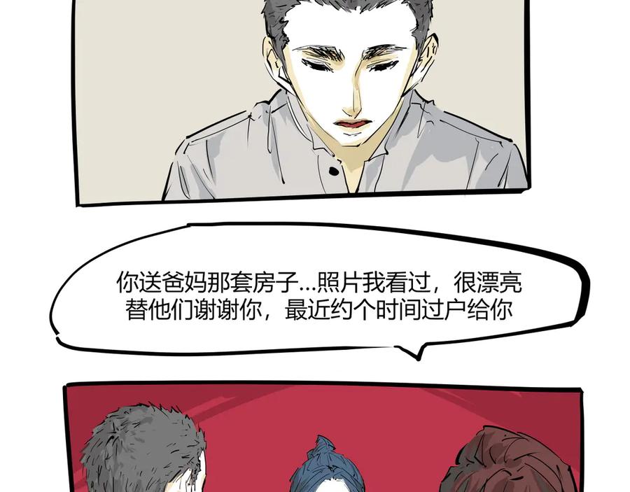 第211页