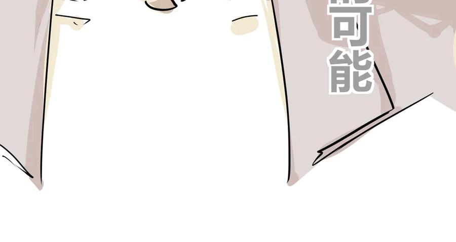 第255页