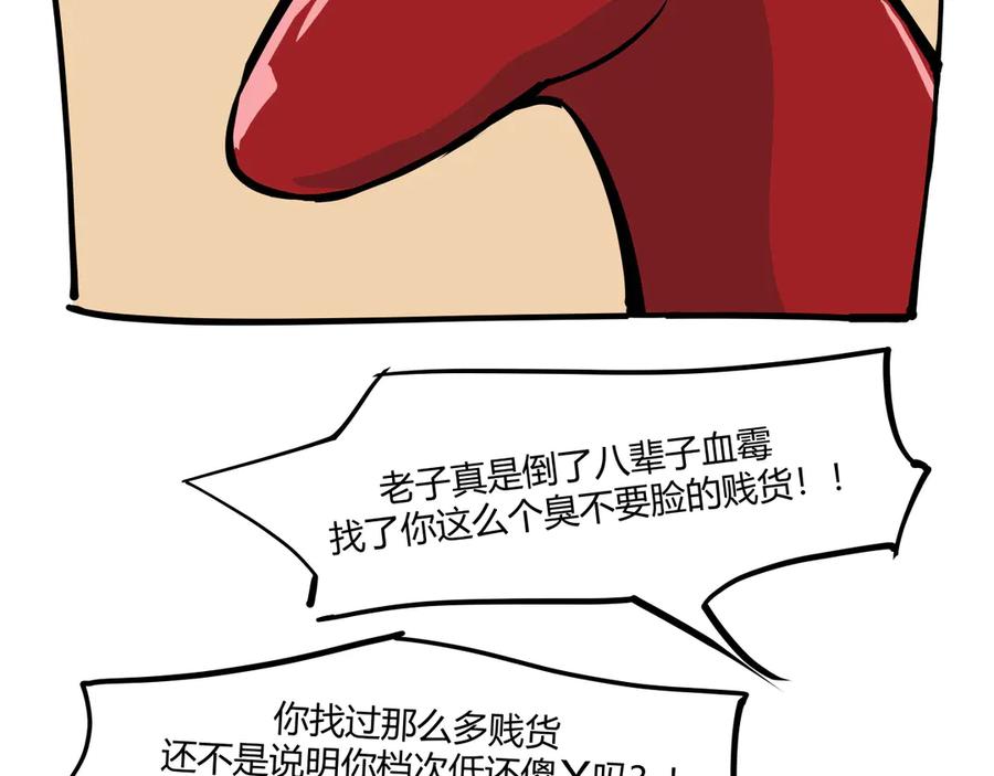 第277页