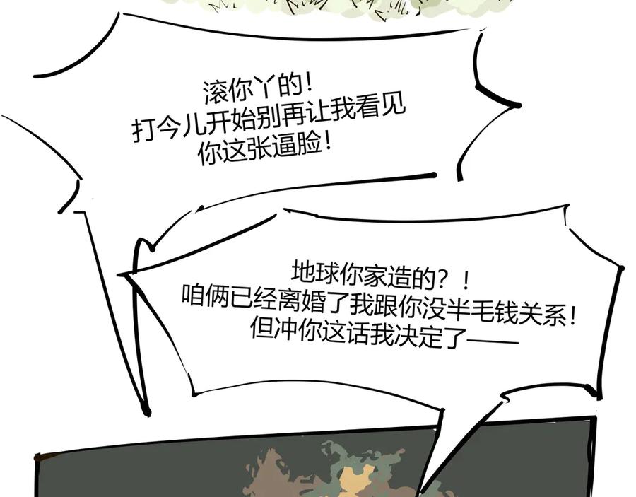 第283页