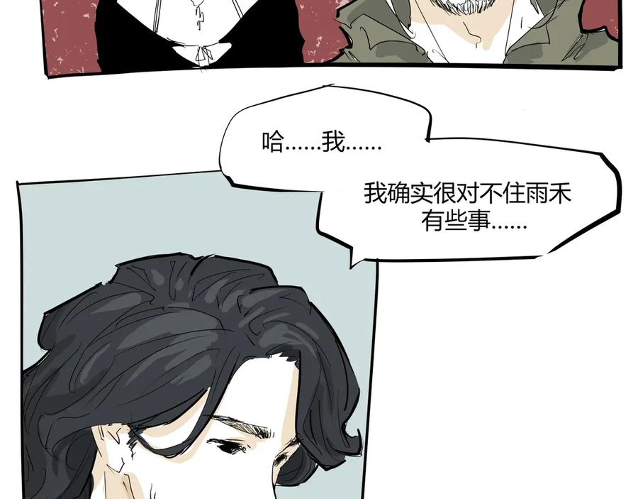 第357页