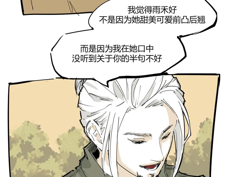 第387页