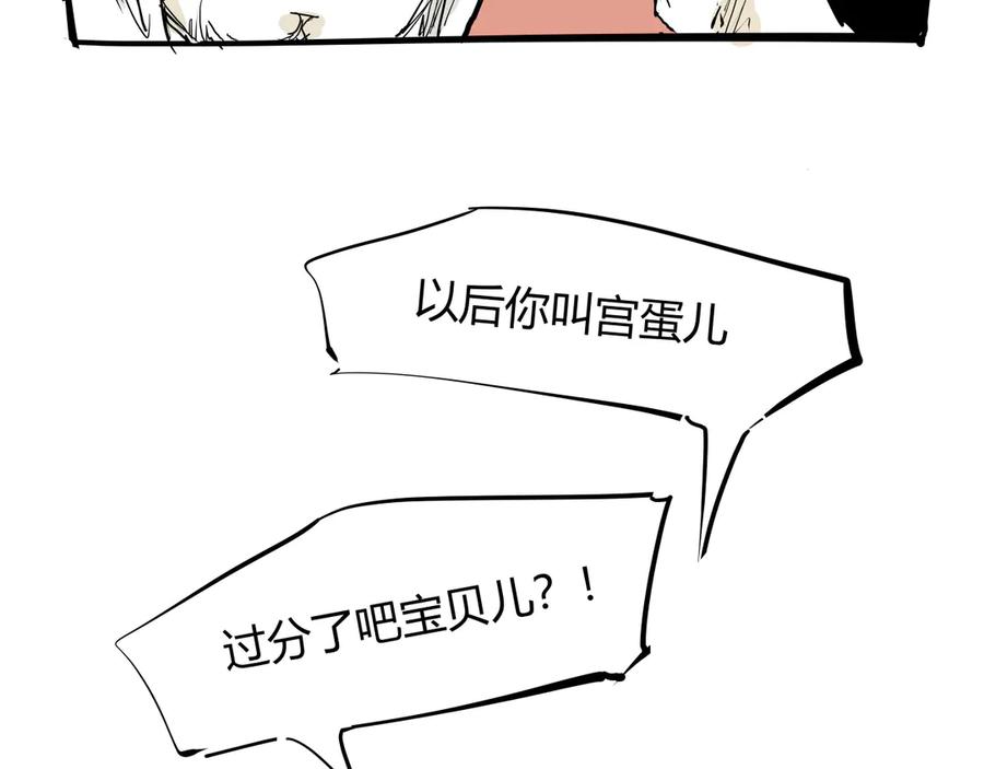 第677页