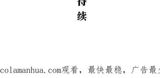 第520页