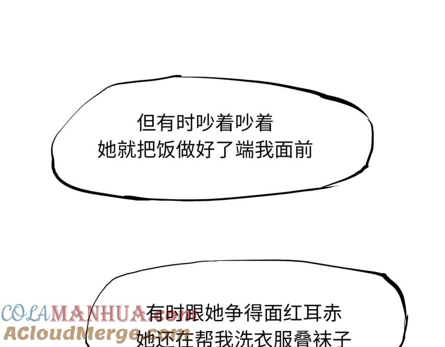 第261页