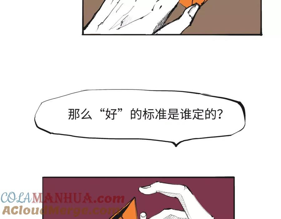 第173页