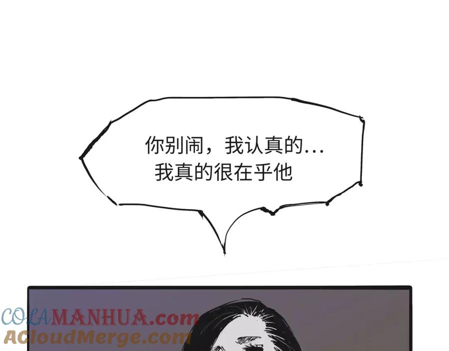 第197页