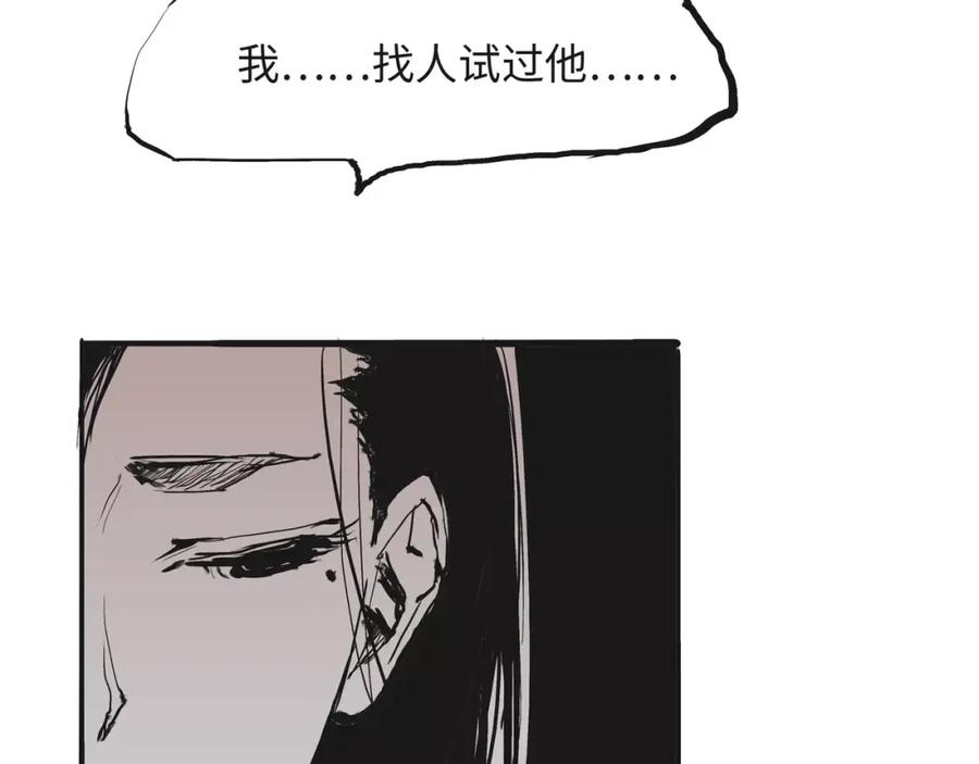 第203页