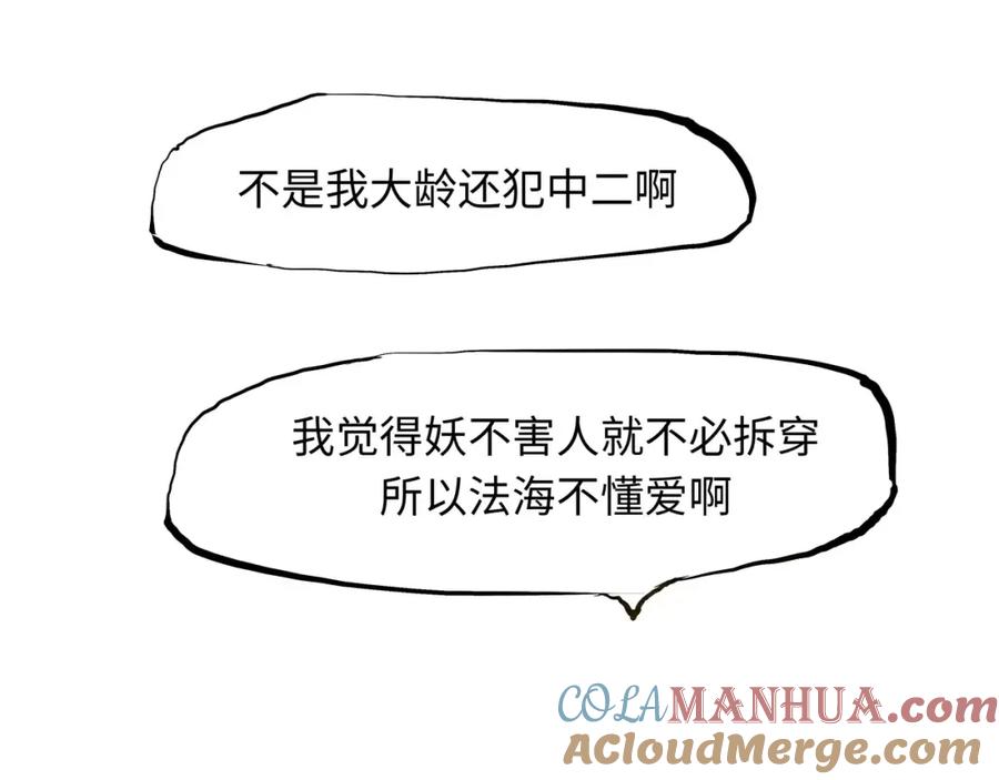 第229页