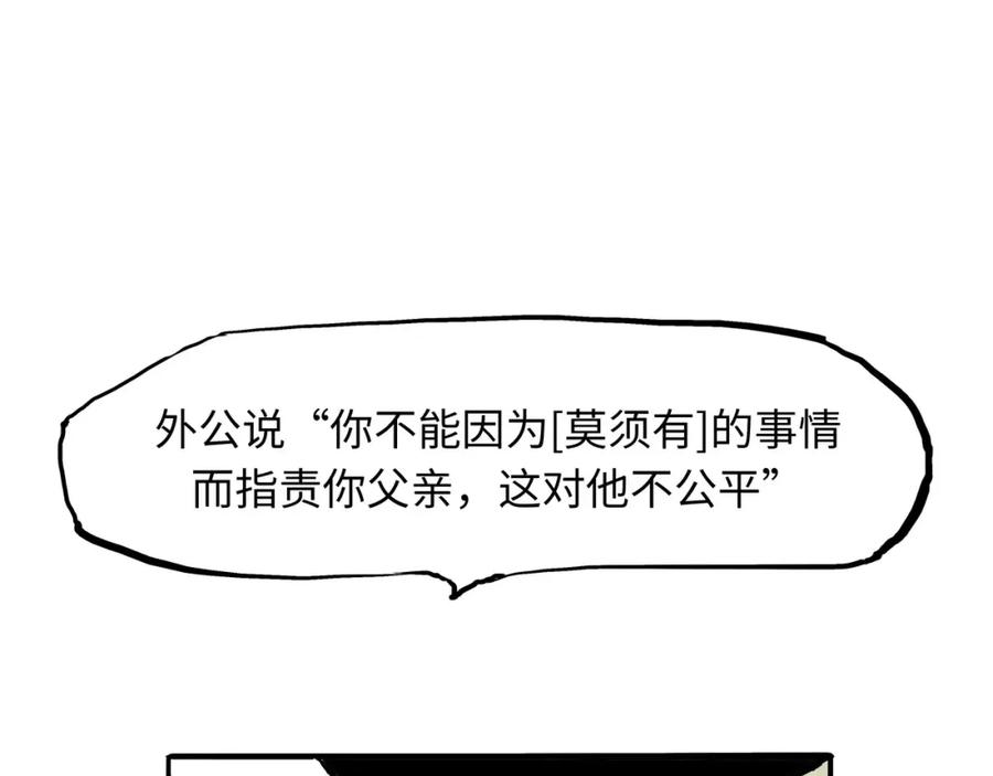 第250页