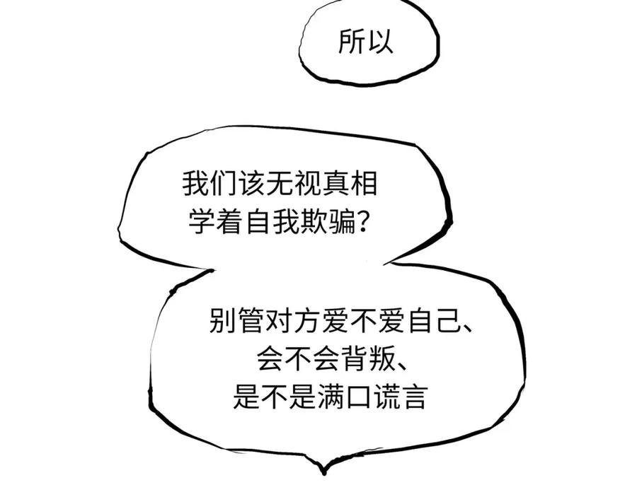 第255页