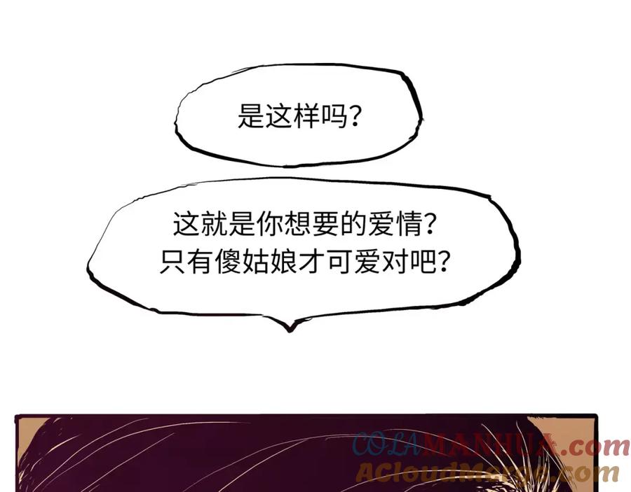 第261页