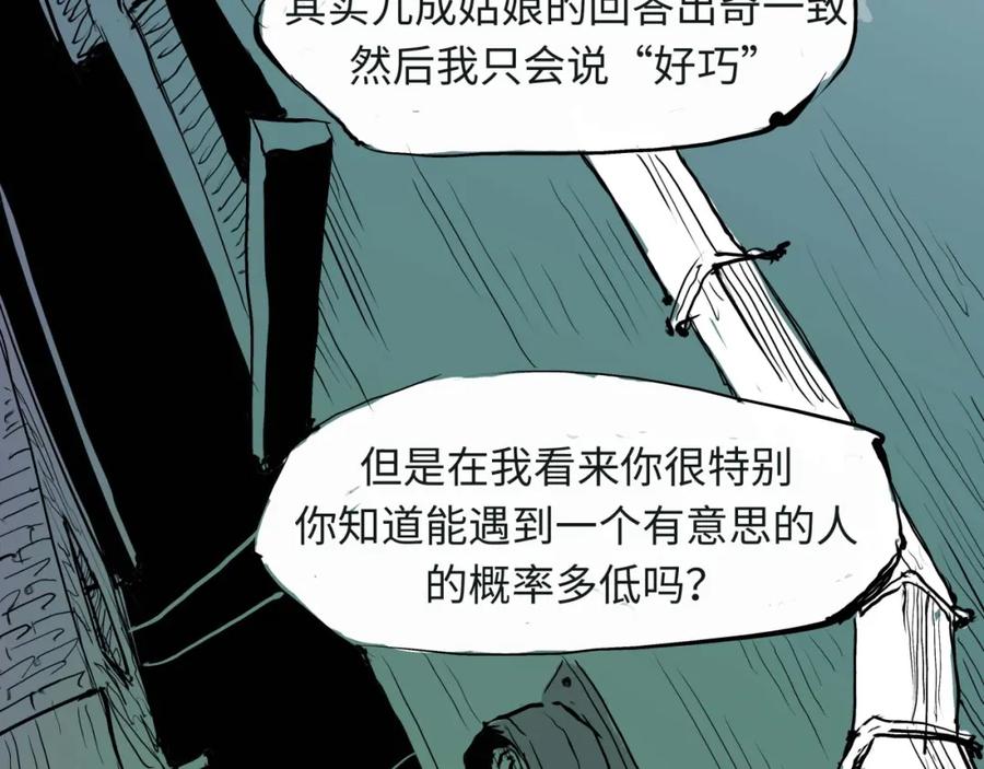 第182页